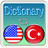 English Turkish Dictionary mobile app icon