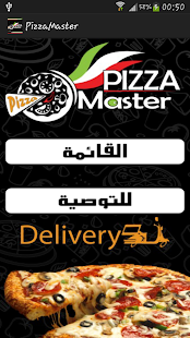Lastest PizzaMaster APK for PC