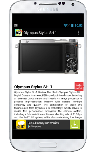 免費下載攝影APP|Stylus SH-1 Tutorial app開箱文|APP開箱王