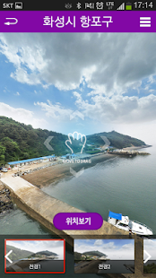 Lastest 화성바다 (hwaseong sea) APK
