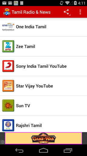 【免費娛樂App】Tamil Radio and News-APP點子
