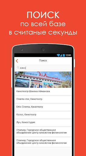 【免費書籍App】Павлодар Справка-APP點子