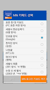 How to mod Skin-Standard Orange 20150217 apk for android