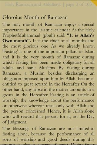 Holy Ramazan and Ahlulbayt Screen 3