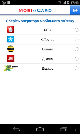 【免費財經App】СМС-Банкінг Mobi&Card-APP點子