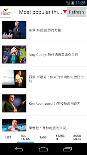 免費下載教育APP|TEDICT - 用TED學英語 app開箱文|APP開箱王