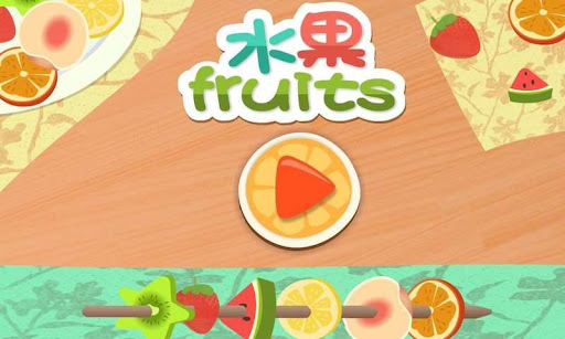 Donut’s ABC：Fruits