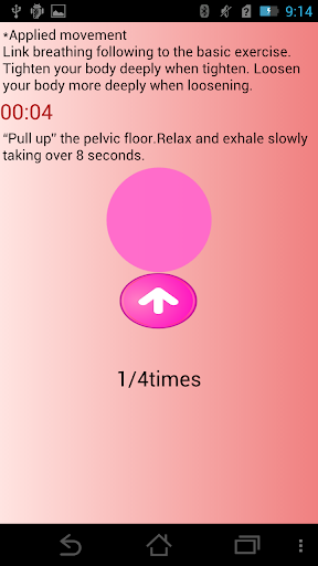 免費下載健康APP|Pelvic Floor Muscle Exercise app開箱文|APP開箱王