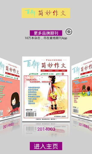 爆笑三國誌|討論爆笑三國誌推薦爆笑三国與爆笑三国app|77 ...