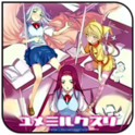 Yume Miru Kusuri (Demo) icon