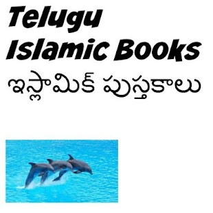 How to install Telugu Islamic Books 1.0 unlimited apk for bluestacks