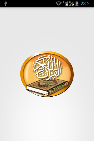 免費下載音樂APP|Surat Pendek Al-Quran app開箱文|APP開箱王