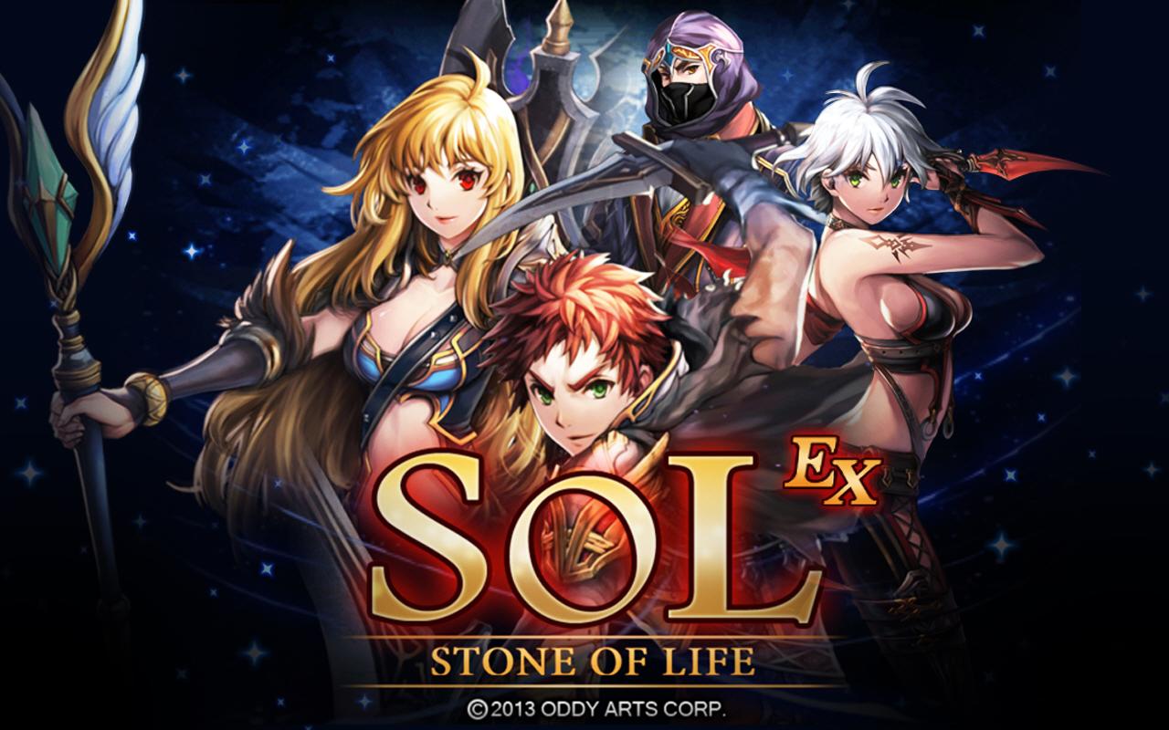 Android application S.O.L : Stone of Life EX screenshort