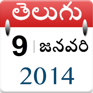 2014 Telugu Calendar & News.apk 1.03