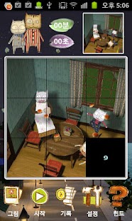 How to download 구름빵 퍼즐 게임 1.0 mod apk for android