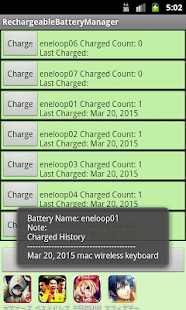 RechargeableBatteryManager Screenshots 3