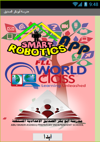 SmartRobotics ABA School App