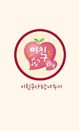 Love breaks your friends poster 1