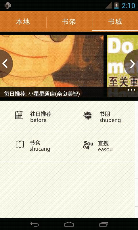 Anyview Screen 3