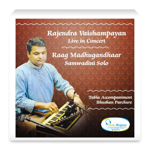 Rajendra V - Madhugandhar Live LOGO-APP點子