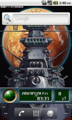 宇宙戦艦ヤマト2199live壁紙 Androidアプリ Applion
