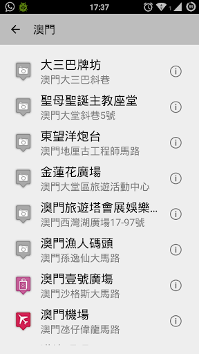 免費下載旅遊APP|Route Builder app開箱文|APP開箱王