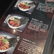 麵屋武藏(神山店)