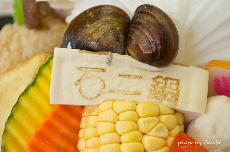 王品石二鍋 2張孫中山有找的石頭火鍋 (中和德光店)