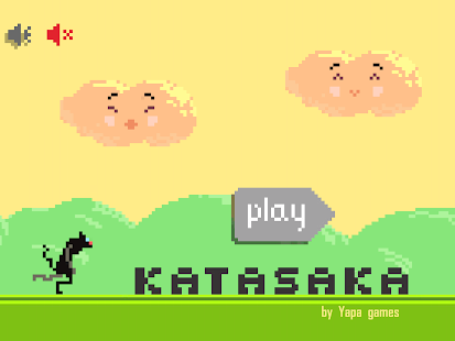 Katasaka: toilet rush