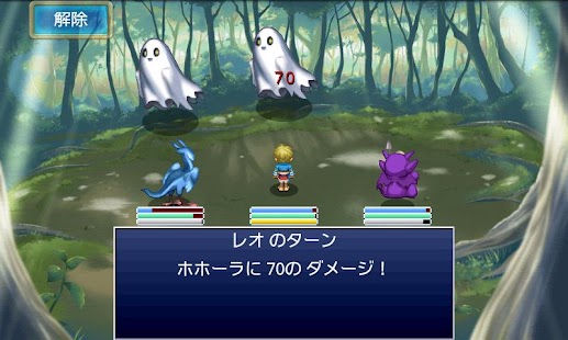How to install RPGエターナルオーシャン 1.0.0 unlimited apk for pc