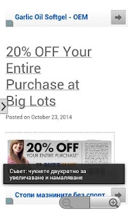 How to install Clothing Coupons patch 0.1 apk for android