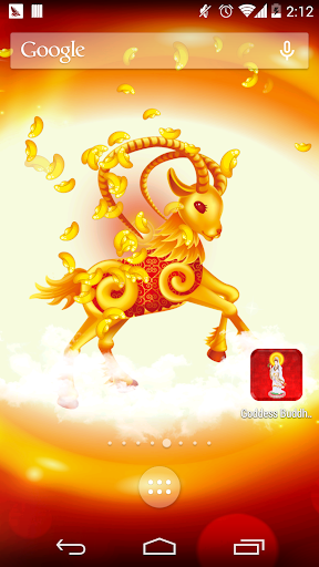 Chinese Sheep Year Wallpaper