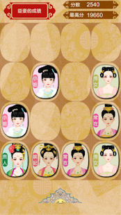 download 后宫大乱斗-2048实体人物 free