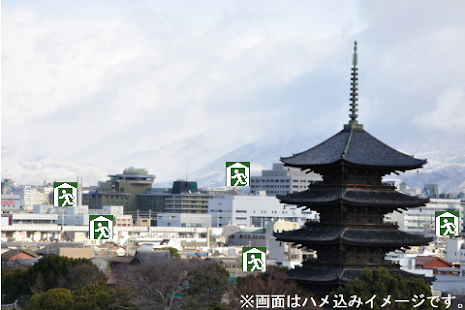 京都カメラ(避難所版) Screenshots 1
