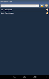 Pavitra Baaibil poster 11