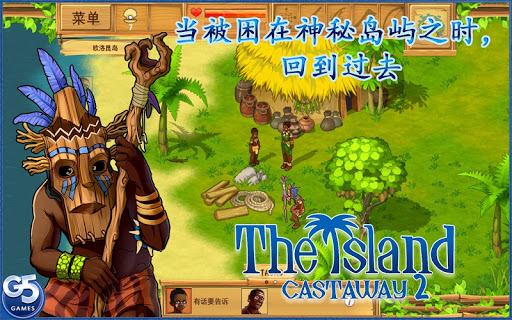The Island: Castaway® 2