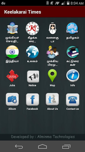 【免費新聞App】Keelakarai Times-APP點子