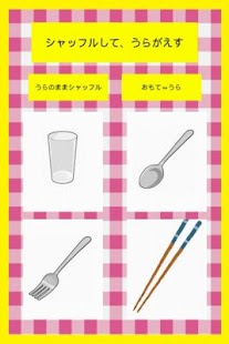 Download Hen Tableware Baby ~ chat APK for Android