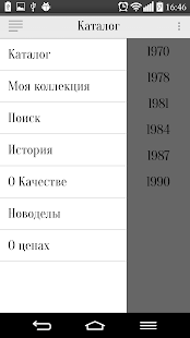 Юбилейные монеты СССР Screenshots 0