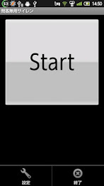 mondomuyosiren poster 1