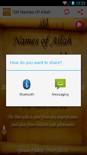 免費下載教育APP|Names Of Allah app開箱文|APP開箱王