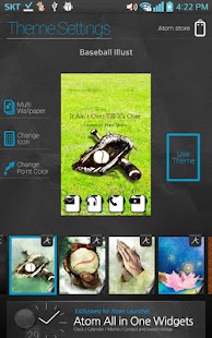 Baseball Illust Atom theme Screenshots 6