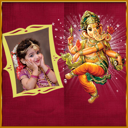 Ganesh Photo Frames