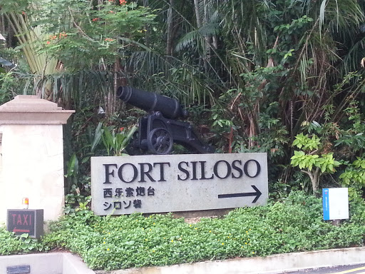 Fort Siloso Entrance