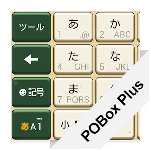 Keyboard Skin Royal Green.apk 1.0