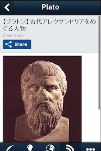 How to install Philosophy of Plato 1.2.3.680 mod apk for bluestacks