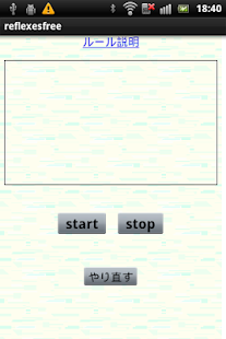 How to mod 【懸賞】毎月お小遣いが貰える！反射神経ゲーム【無料】 1.0 apk for laptop