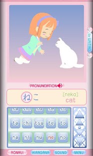 darugo's Hiragana AIR SoundVer Screenshots 14