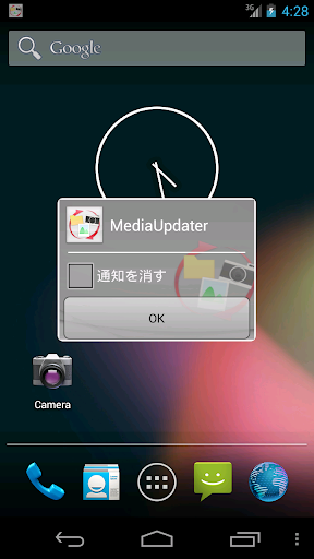 MediaUpdater