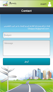 How to download رخصة السياقة بالمغرب lastet apk for android